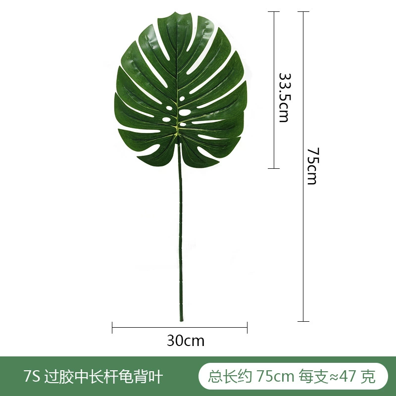 Искусственные листья Monstera Cross-border поставка зелёное растение оптовая продажа декоративная стена листья дом украшение макет Monstera