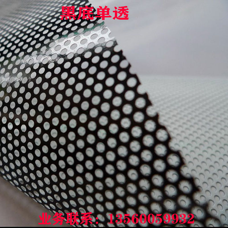 厂家批发高清喷绘1314黑胶单孔透膜公交车单孔透喷绘透贴膜广告牌