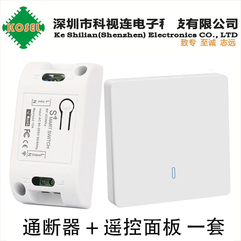 220V��·��������ң�ؿ��ؼ���LED�ƾ�����ͨ�����Ⲽ��ң�ؿ���