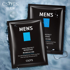Geffy Spring Men's Refreshing Hydrating Invisible Breathable Skin Regulating Sheet Mask 25g