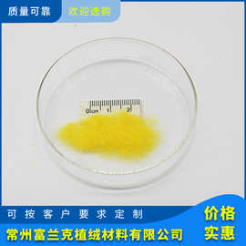 厂家批发静电植绒绒毛 玩具工艺品植绒颜色齐全仿真花植绒