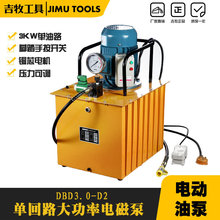 �λ�·늄�Һ���� Һ����վ �͉��� 3KW늴��y�λ�·DB300-D1