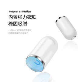 其他苹果配件;手写笔;iPad贴膜