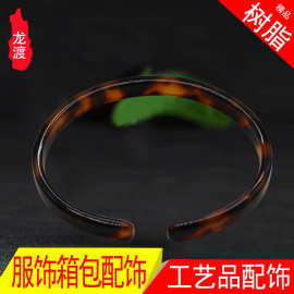 龙渡仿象牙胡柄刷饰品化妆刷毛刷牛角玳瑁仿蜜蜡配件工艺品材料