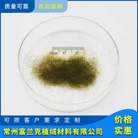 厂家供应批发玩具工艺品植绒 工艺品植绒仿真青苔藓石头植绒
