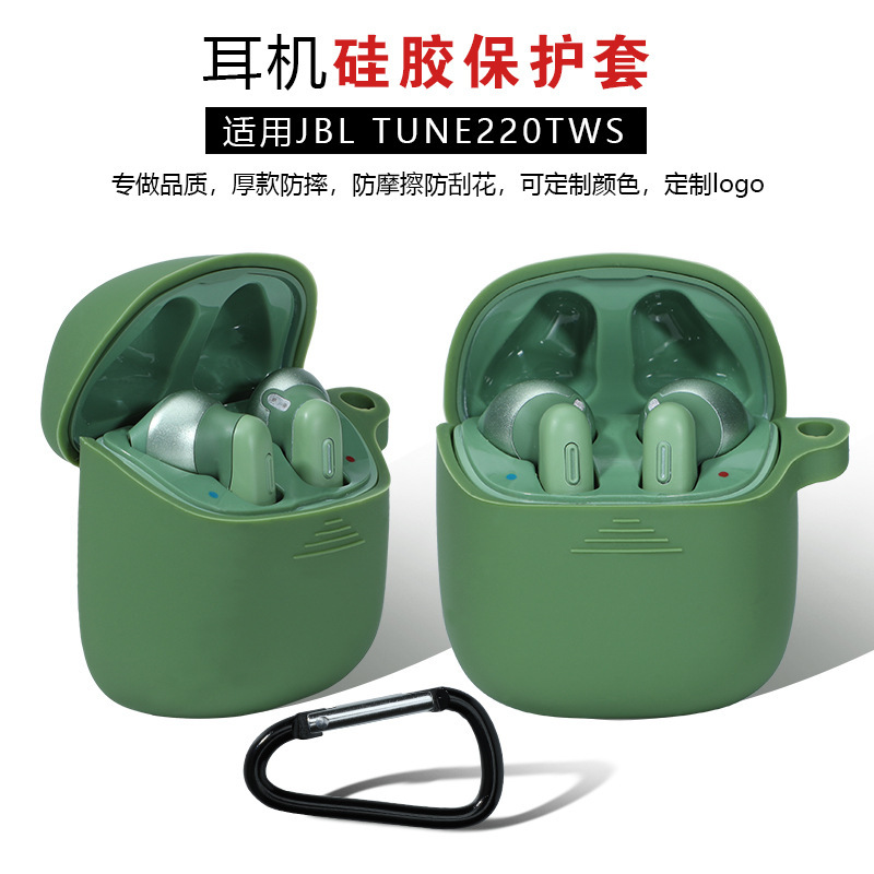 For JBL TUNE220TWS Bluetooth headset all-inclusive thick silicone protective case protective case solid color case
