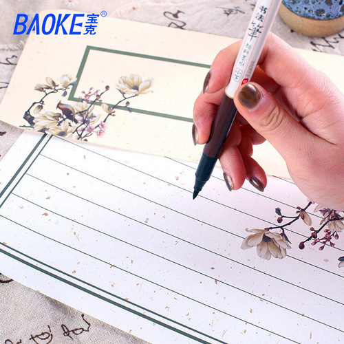 Boke calligraphy brush with soft tip, can add ink, student practice calligraphy and signature brush, soft hair small regular script brush, wholesale