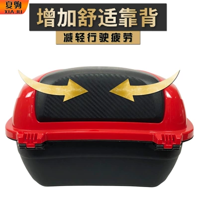 battery car motorcycle tail box, Motorcycle Safety Supplies