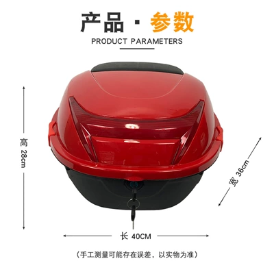 Motorcycle Safety Supplies storage box factory on behalf