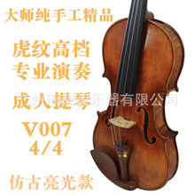 MADINA高檔大師手工演奏級 小提琴 成人4/4演奏提琴