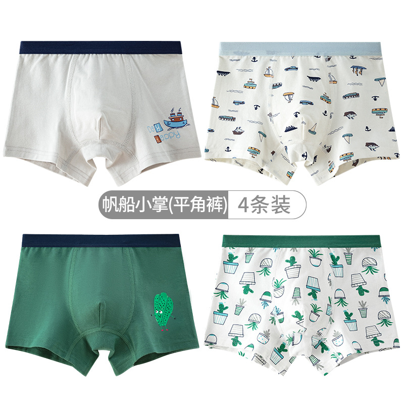 4-항해 작은 손바닥