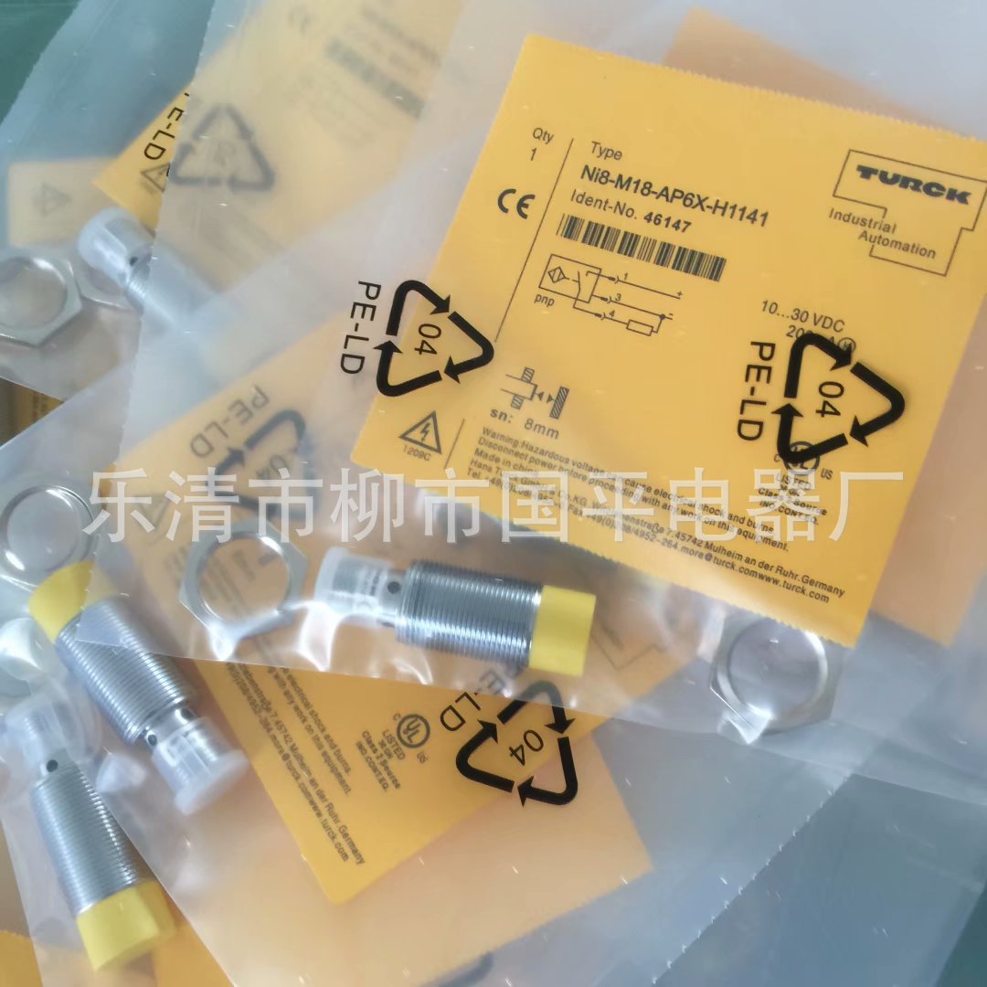 特价 电感式接近开关NI4-M12-AP6X-H1141 感应开关 传感器