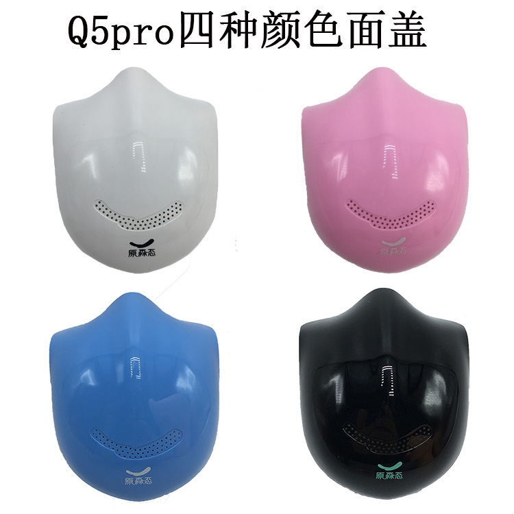 Original Sentai Q5S/Pro/Q8S/Q7 electric silicone ear straps rope back buckle mask face cover accessories