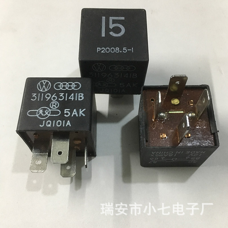 大众奥迪15号汽车继电器311963141B