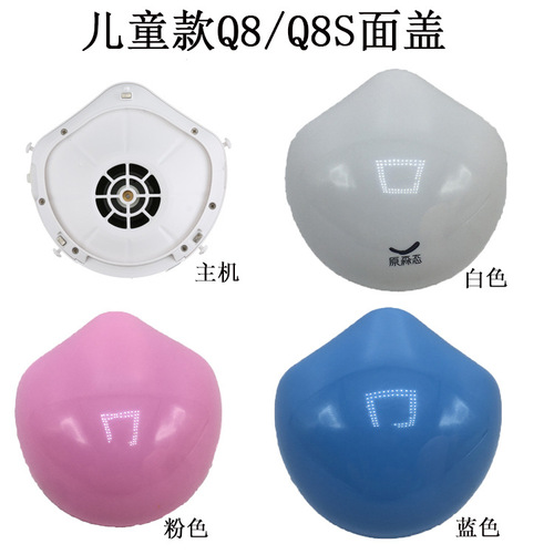 Original Sentai Q5S/Pro/Q8S/Q7 electric silicone ear straps rope back buckle mask face cover accessories