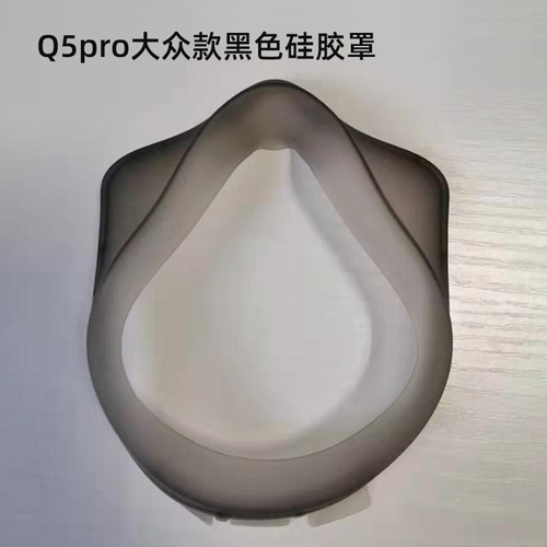 Original Sentai Q5S/Pro/Q8S/Q7 electric silicone ear straps rope back buckle mask face cover accessories