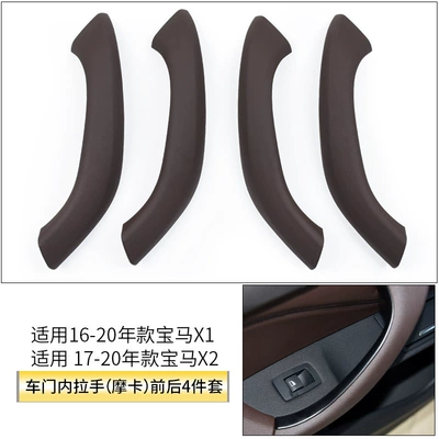 Door Inner Handle E84 Inner: Armrest box - mocha-brown-4-piece-set-16-20-styles