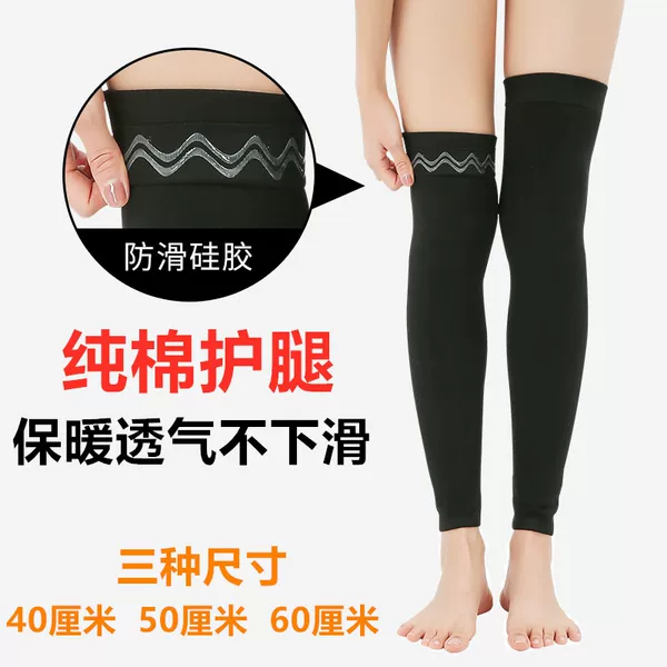 Cotton Leg Protectors Autumn and Winter Women's Men's Thin Over-the-knee Socks Knee Cover Lighter Cold-proof Warm-proof Old-age Cold-proof Legs Slipping Calf