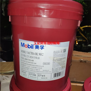 ����Vactra Oil 2̖�C����܉������VG68 �������_2̖���Ì�܉��