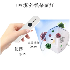 电子表;手持杀菌灯;机械表