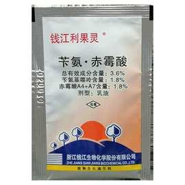 杀虫剂;除草剂混剂;杀菌剂混剂