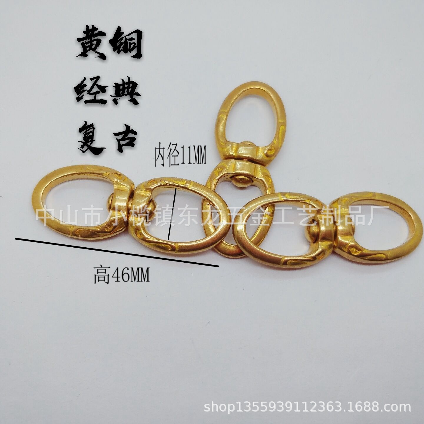 DIY黄铜8字花边扣财布扣精致黄铜箱包扣量大优惠