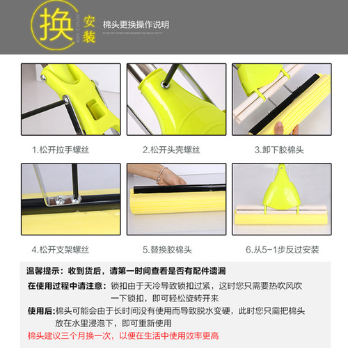 Sponge mop replacement head household universal collodion mop head 27cm 33cm 38cm mop head screws wholesale