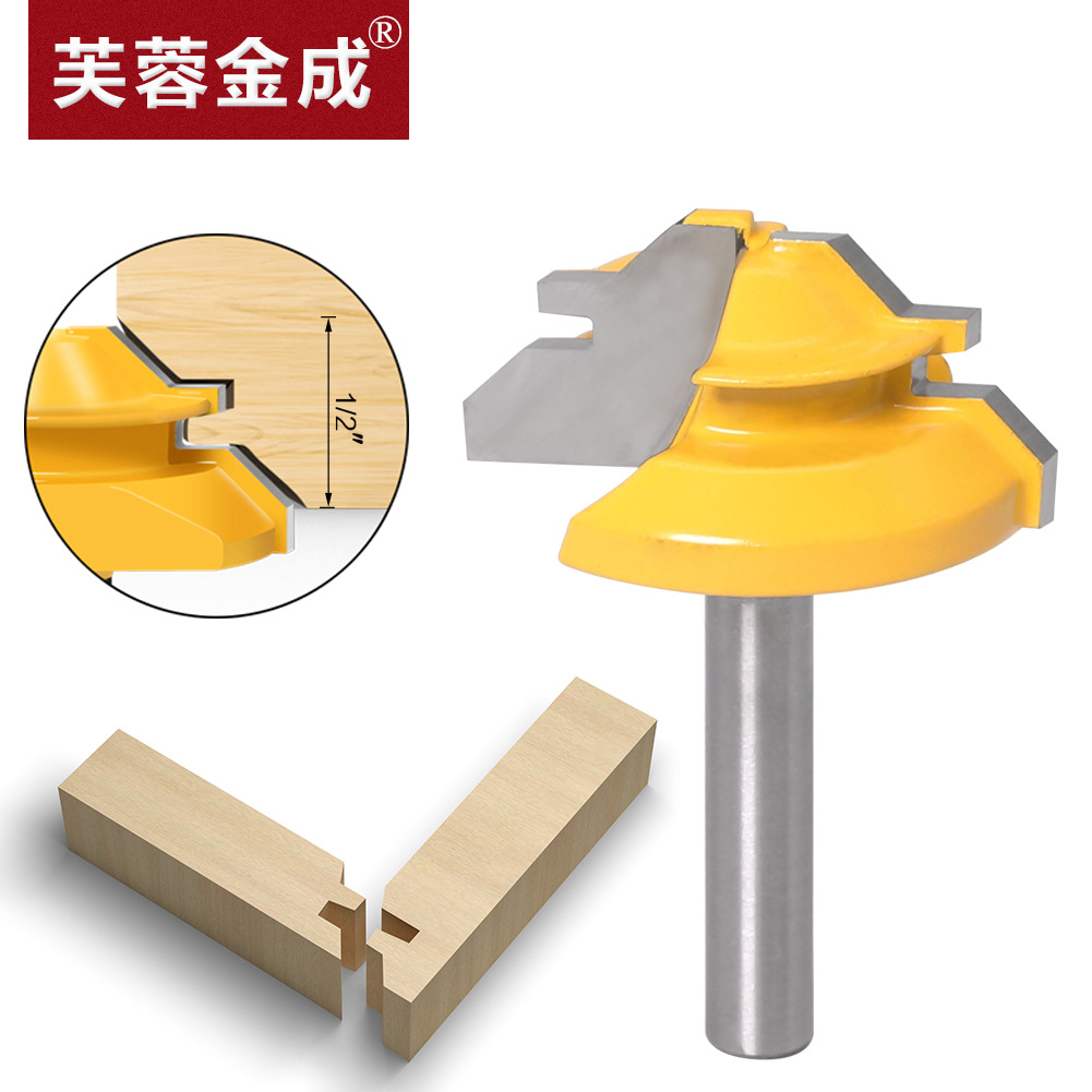 45度榫合刀直刀榫合刀拼板刀90度榫合刀1/4*1-3/8拼板刀木工铣刀