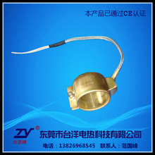 封闭式铜加热圈 发热圈 源头厂家 保用一年 量大价优