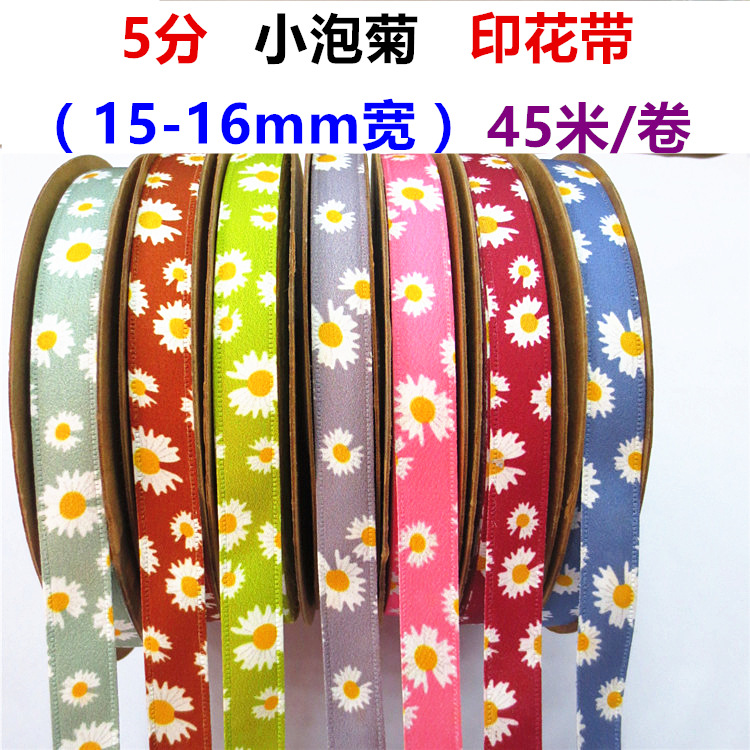 15mm宽抖音爆款小雏菊蝴蝶结双面带加密亲肤网纱头饰辅料diy发饰