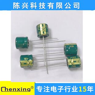 �S��ֱ�N�����l���衿�X늽����330uf16v   8*7MM  16v330uf��d