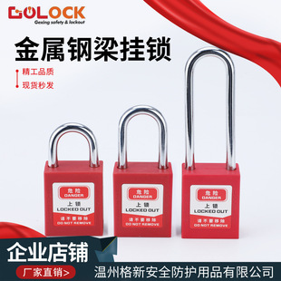 ���¹��I��ȫ���i���i�����������x���LOTO���������^����ȫ�i��