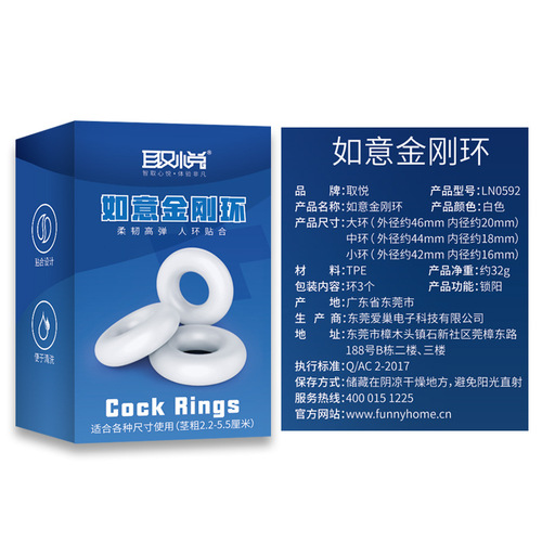 Please Ruyi King Kong Ring Locking Semen Ring Three-piece Set for Couples to Share Men's Time-Lock Semen Ring Adult Sex Toys