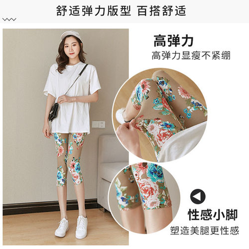 New summer leggings, women's outer wear, thin capris, elastic floral plus size, quintiles, small feet, pants.