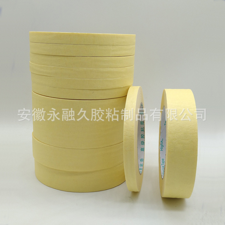 黄色高粘美纹纸胶带车库划线地坪漆汽车喷漆装饰外墙分色分格美缝