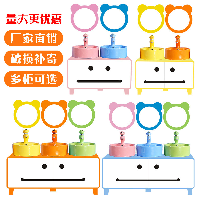 Kindergarten color children wash basin bathroom cabinet ceramic table basin cartoon wash table floor bathroom cabinet combination Kindergarten color children wash basin bathroom cabinet ceramic table basin cartoon wash table floor bathroom cabinet combination