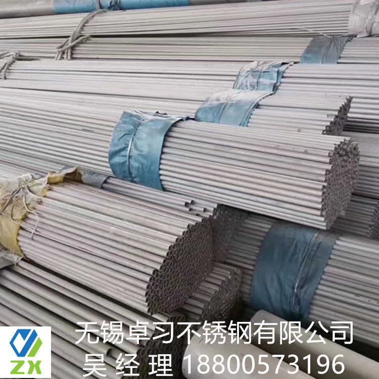 换热管厂家直销 S30408 S31603 S22053不锈钢换热管GB/T13296标准