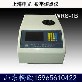 上海申光WRS-1B数字熔点仪微机液晶数显熔点仪质保一年