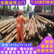 �S��ֱ����ľ��  6-9��늾��U �ӵ����̌����L�Ĵ�ľ  늾�ľ�U