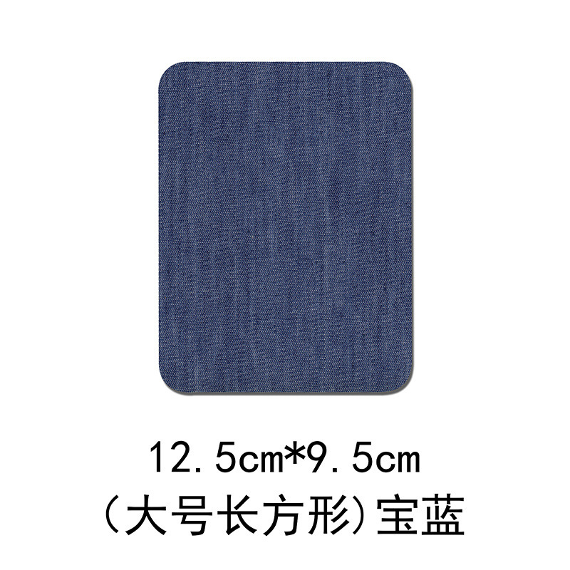 Adhesivo corte casual parche de planchado de mezclilla rectangular rodilla codo parche decorativo parche de tela