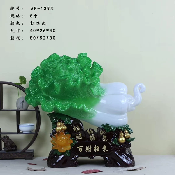 [百财招来 1393中号]