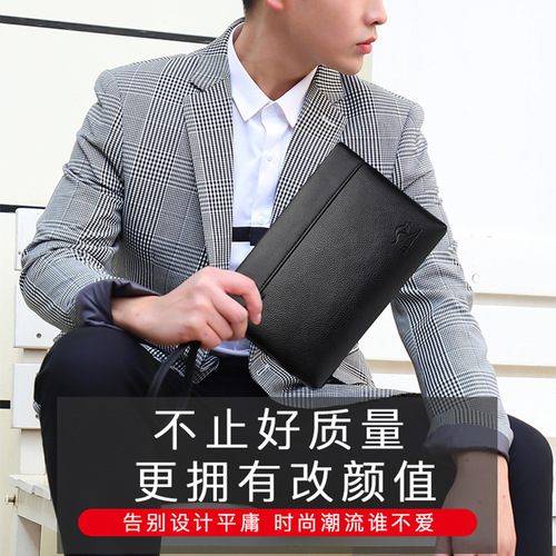 Men's Handbag 2020 New Design Wallet Business Hand-held Handbag Men's Hand-grab Bag, Drop Shipping One Piece