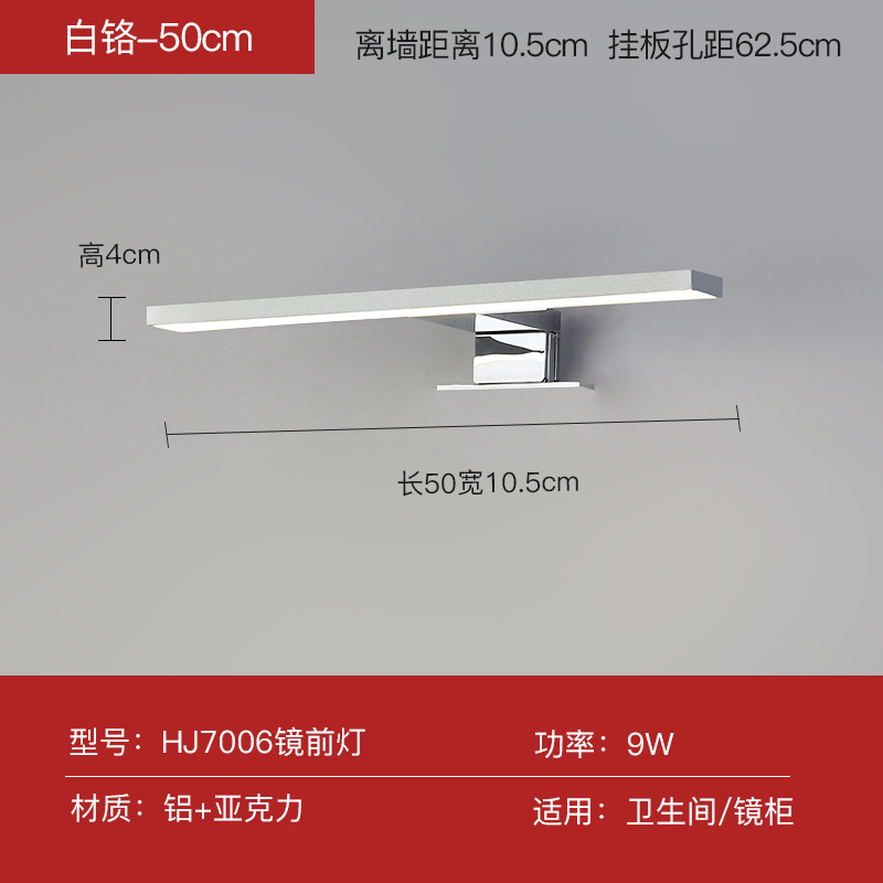 Luz frontal para espejo con tira de aluminio a presión, impermeable, antivaho, para baño, tocador, gabinete de espejo, luz de maquillaje.