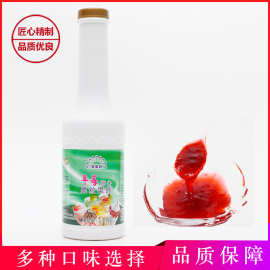 麦美特草莓甜心果粒果酱浓缩果汁批发原料1000克/瓶鲜果水果