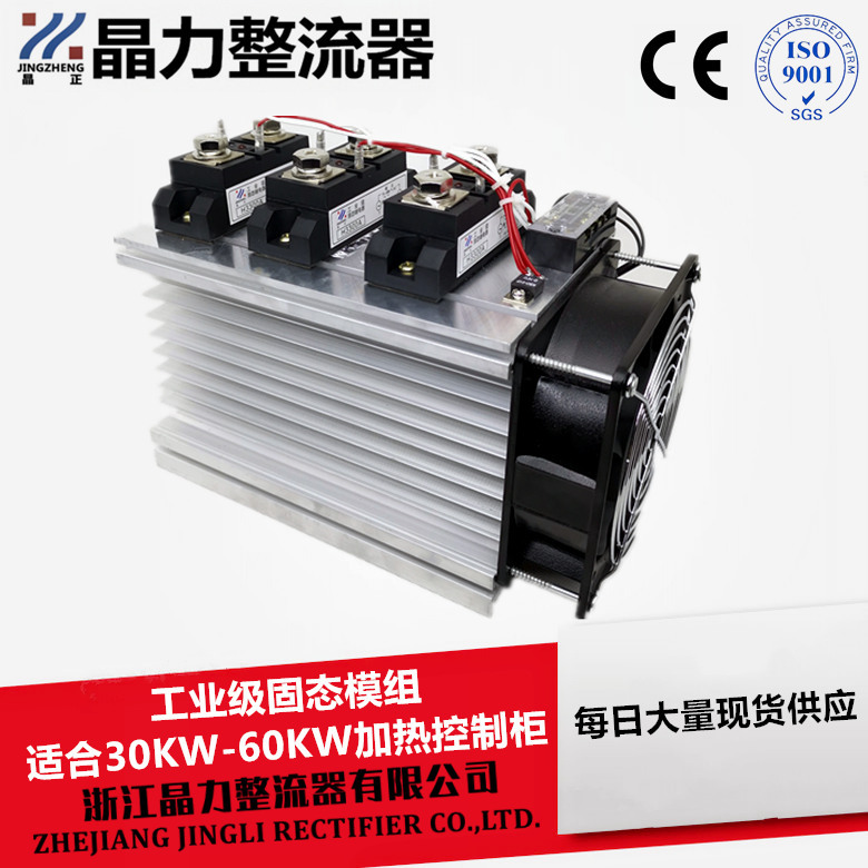 熔喷布加热工业级固态300A组件三相固态继电器H3300A H3300ZE