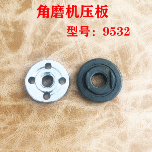 Angle Grinder Grinder Splint 100 Angle Grinder Splint 9523 Press Plate Clip Fittings Angle Grinder Fittings