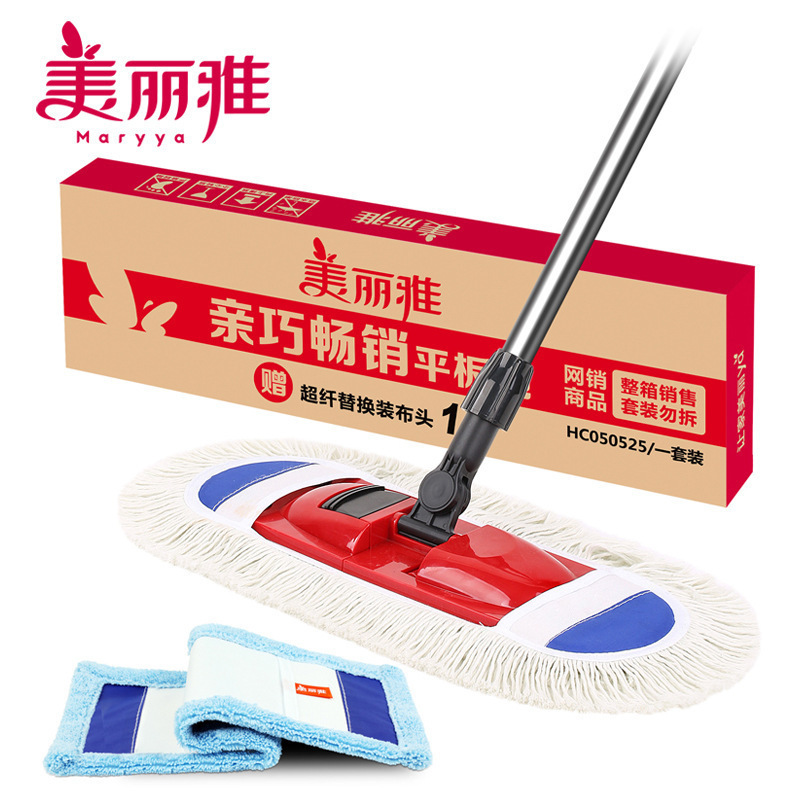 Free Shipping Beautiful Elegant Pro-Qiao Flat Mop Set Cloth Delivery Microfiber Mop Mop Mop Mop Net Sale Edition