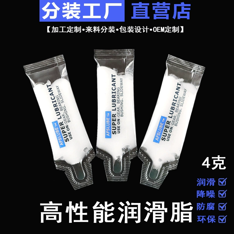 Пластиковая смазка для вентилятора с зубчатым подшипником направляющей, небольшая упаковка 4G, смазочная Антикоррозийная смазка, устойчивая к коррозии