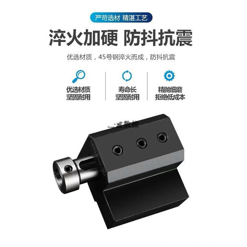 Spindle holder tool post inner hole tool post holder boring guide sleeve U drill chuck D25 clamping CNC tool holder