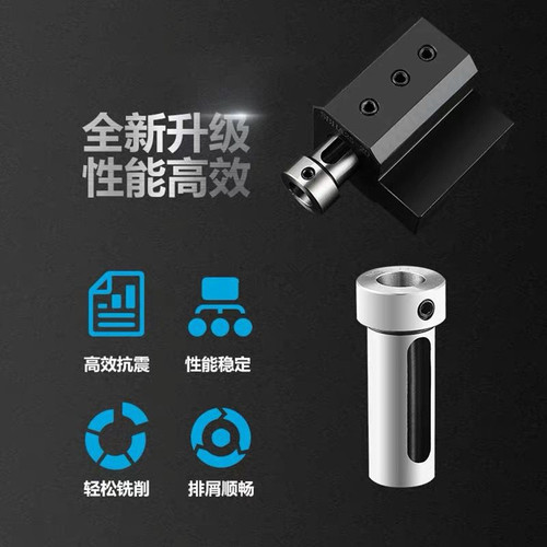 Spindle holder tool post inner hole tool post holder boring guide sleeve U drill chuck D25 clamping CNC tool holder